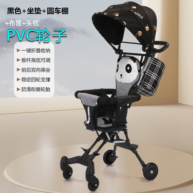PVC 휠 블랙 + 시트 쿠션 + 대형 원형 텐트 + 자동차 바구니 + 머리 받침