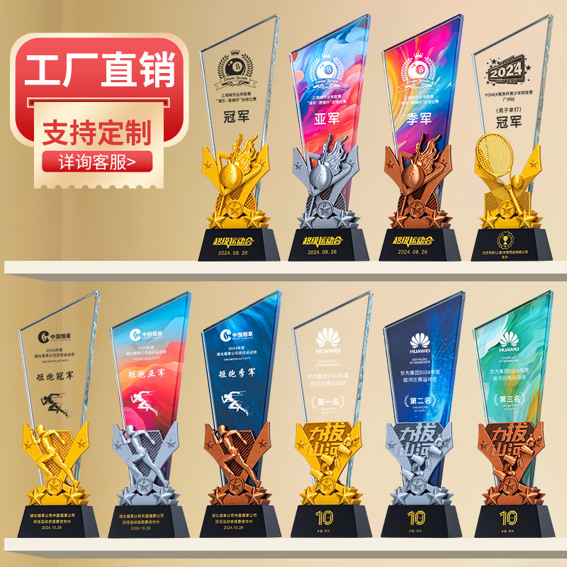 Serie deportiva Trofeos de cristal Fútbol Baloncesto Bádminton Billar Atletismo Oro Plata Bronce Campeón Ideas de Medalla