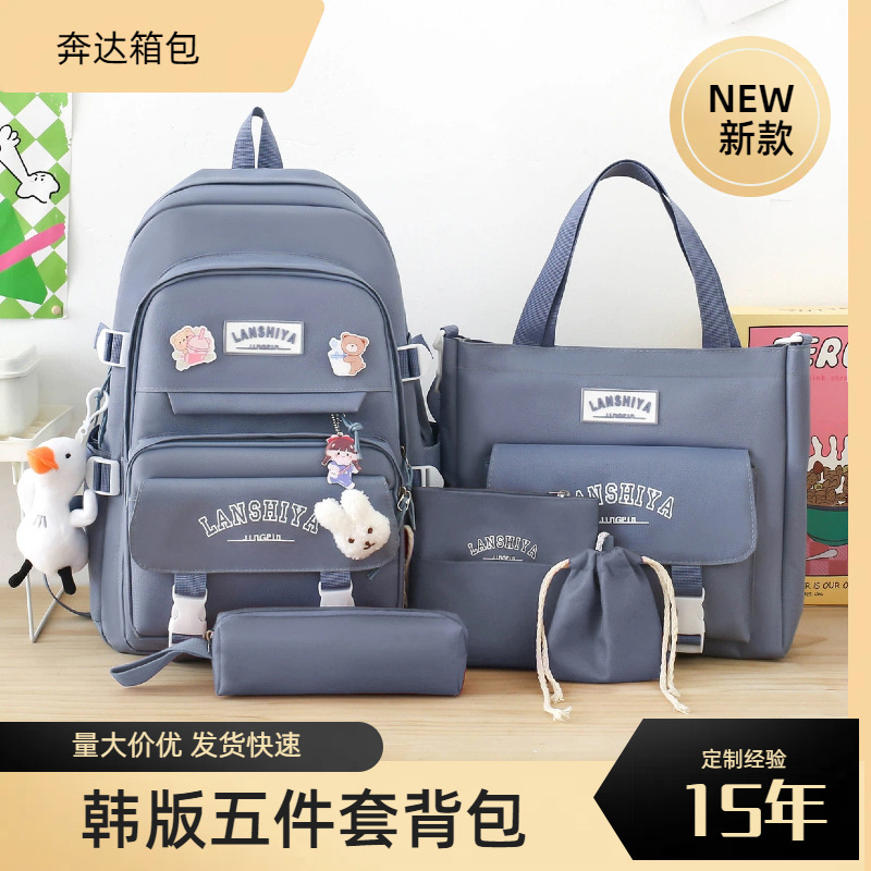 Five-Piece Set of Japanese and Korean Version of Harajuku Student Schoolbags, High School Student Female Large-Capacity Backpacks, Fashionable Casual Backpacks