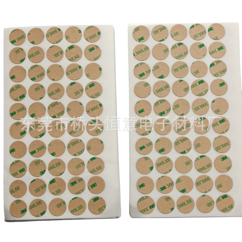 铝合金专用胶耐温胶3M300LSE双面胶透明薄款模切冲型防水胶减震