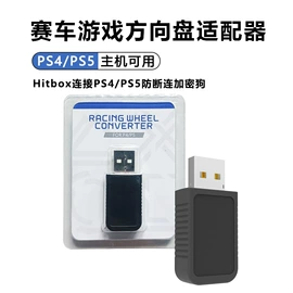 游戏机配件;游戏手柄;游戏机保护壳