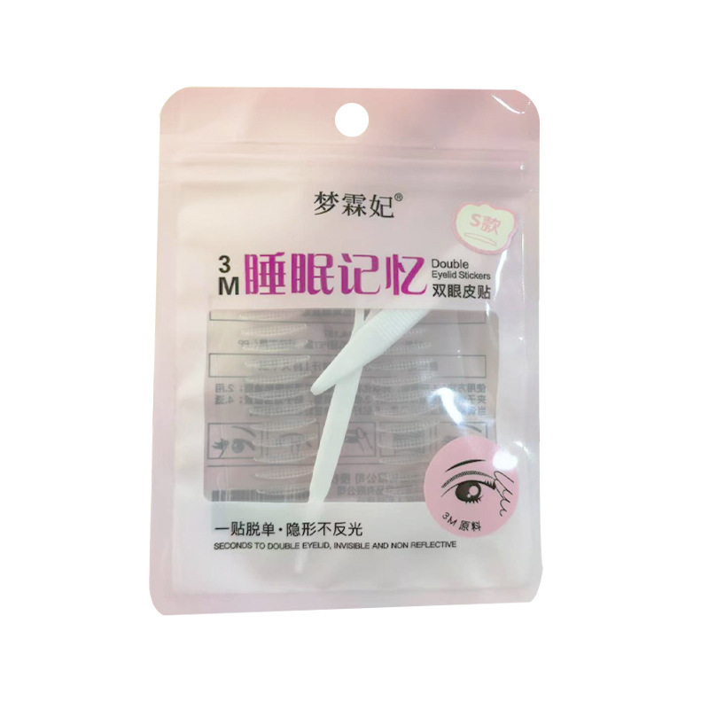 Menglinfei 3M 睡眠記憶二重まぶたパッチメッシュ通気性目に見えない美容パッチ接着剤不使用の夜用二重まぶたパッチ|undefined