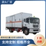 东风起重独立易燃运输车