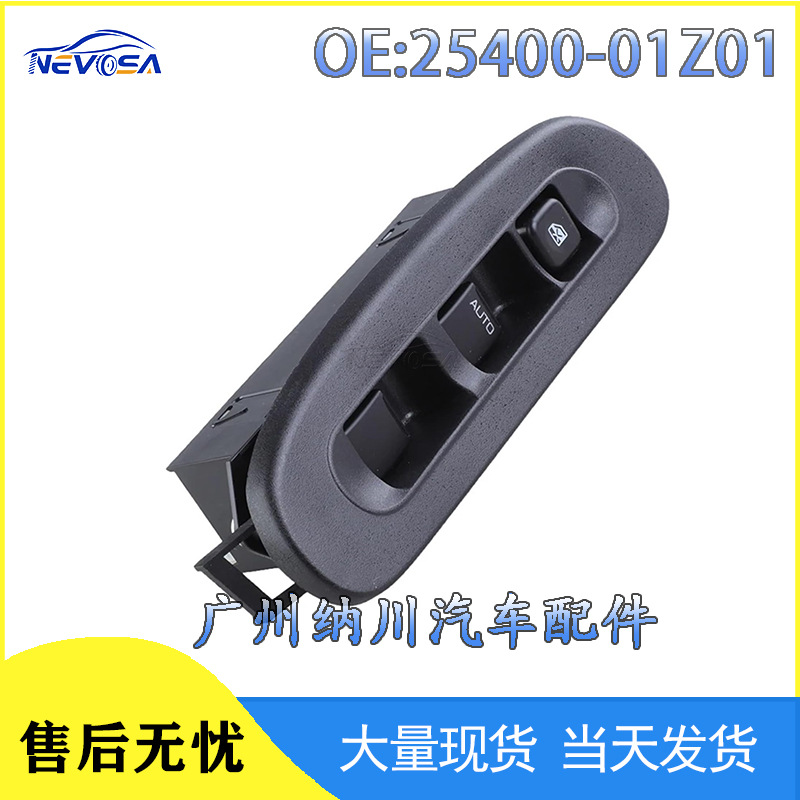 25400-01Z01 Is Suitable for Nissan Car Parts Glass Lift Switch Assembly and Window Control Switch