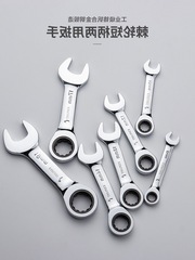 批發短柄快速棘輪扳手開口梅花兩用板子雙向省力汽修公制五金工具