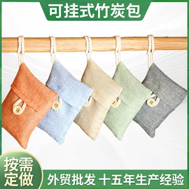 竹炭包;车用炭类吸附;家用除湿剂