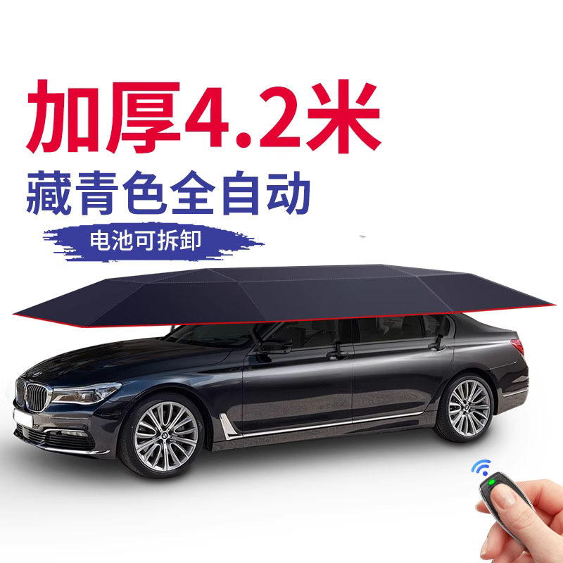 Fábrica directa sombrillas de automóviles techo automático control remoto plegable automóvil SUV para sombrillas móviles aislamiento térmico