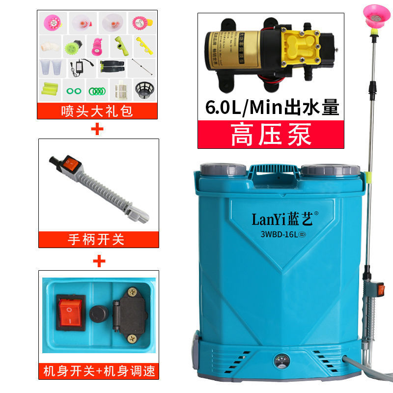 Batería de litio de alto voltaje agrícola tipo mochila inteligente de carga de pulverización de pesticidas pulverizador pulverizador eléctrico