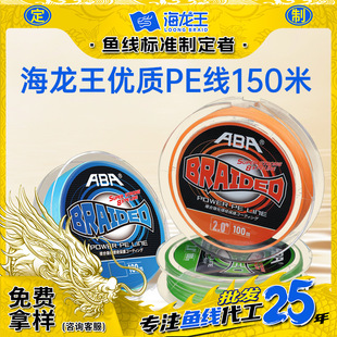 ���ƺ�����150��pe��·������pe�����{ɫ�����R������OEM�N�ƏS��