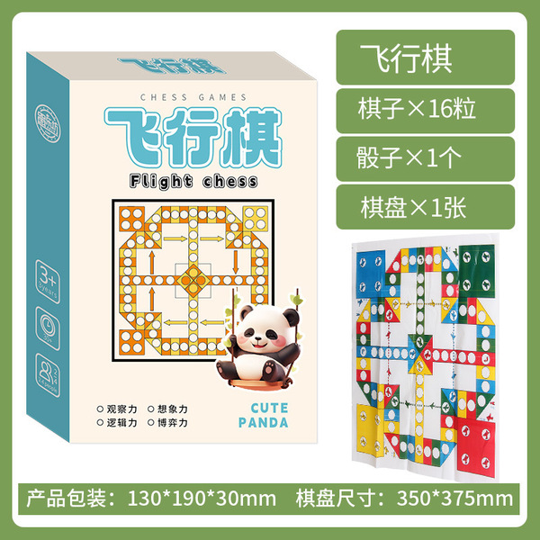 Genuine big magnetic folding Airplane chess