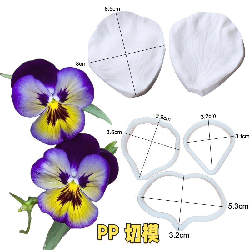 스타일 21(팬지와 완두콩 꽃 커팅 다이 세트)