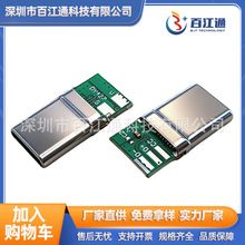 TYPE-C 14P+4P����� �����ຸʽ��о��ͷ���߿�10NF����USBֱ��