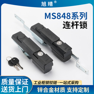 MS848-1����B�U�i �C��C�����ƙ��T�iMS848-2�����U���w�O���i