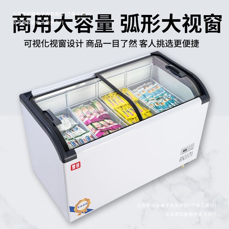 Glass Door Display Cabinet Display Cabinet Refrigerated Large Capacity Supermarket Dual-Purpose Ice Cream Ice Cream Cabinet Frozen Commercial Transparent