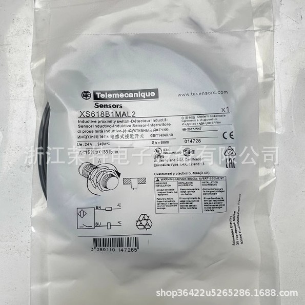全新施耐德电感式接近开关XS530B1MBL2XS530B1NAL10XS530B1NAL2