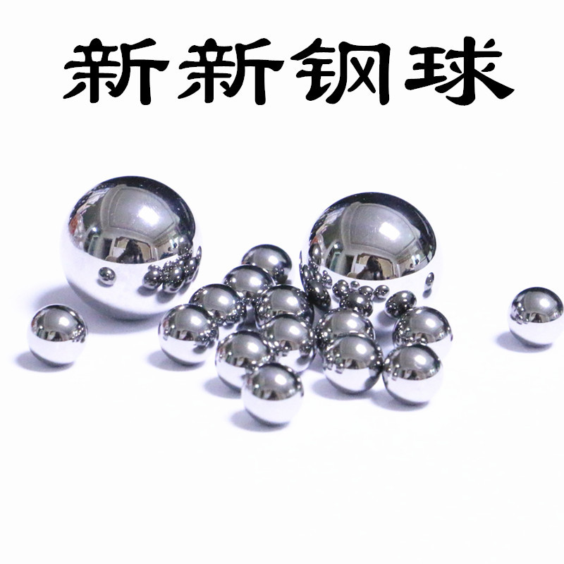供应8mm 201不锈钢球 实心钢球 抛光研磨用钢球