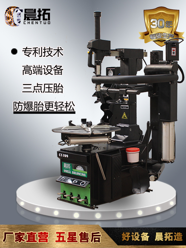 全自动拆胎机多功能现货气动汽车扒胎机拆胎机拆装机后仰平衡机