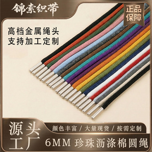 6mm���޲�ɫ���K �����^ñ�Kѝ�K���K �l��ñ�����L�K ���b�o��