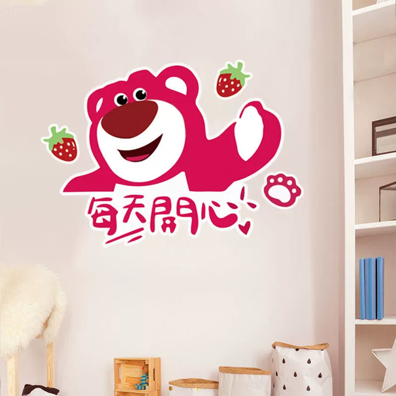 Happy Strawberry, милый стикер для спальни, магнит на холодильник для гостиной, наклейки, настенные украшения