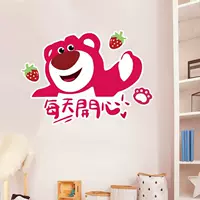 Happy Strawberry, милый стикер для спальни, магнит на холодильник для гостиной, наклейки, настенные украшения