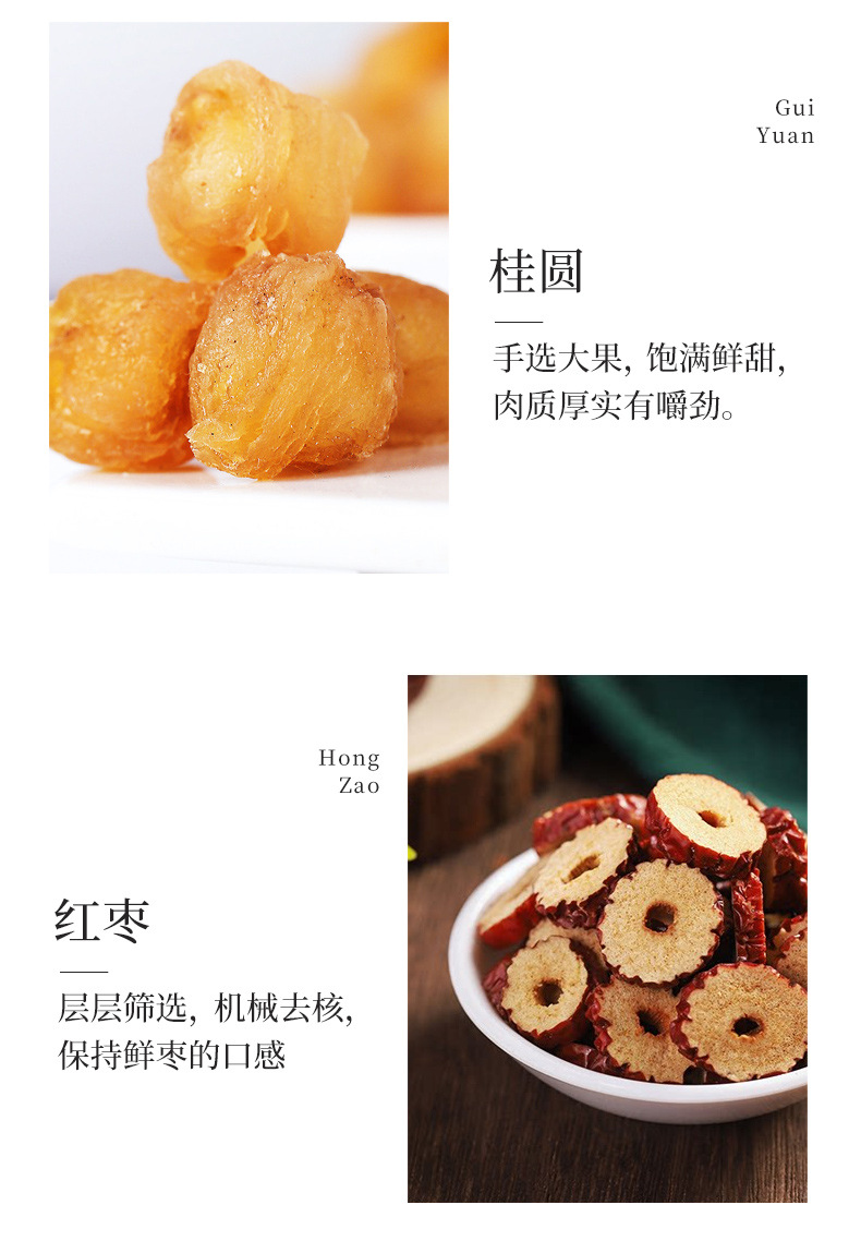 Astragalus Red Ginseng Longan Five Red Tea 10 Mini Cans Gift Box Hot Brew Herbal Flower Tea 60g quality and texture