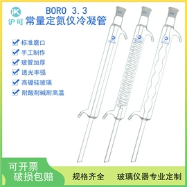 其他实验室品;烧杯、烧瓶;漏斗