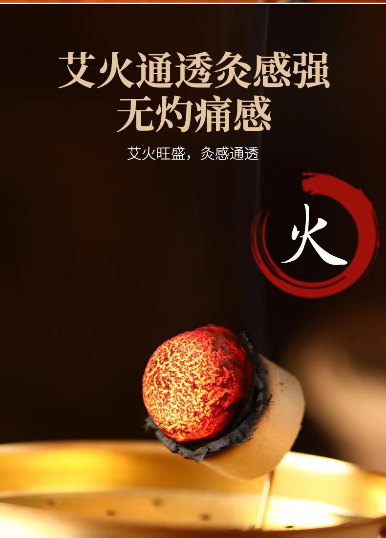 Moxa Sticks Ai Zhu Thick Moxibustion Cones for Warming Therapy 1.8 x 2.7 cm 10 Pack specifications