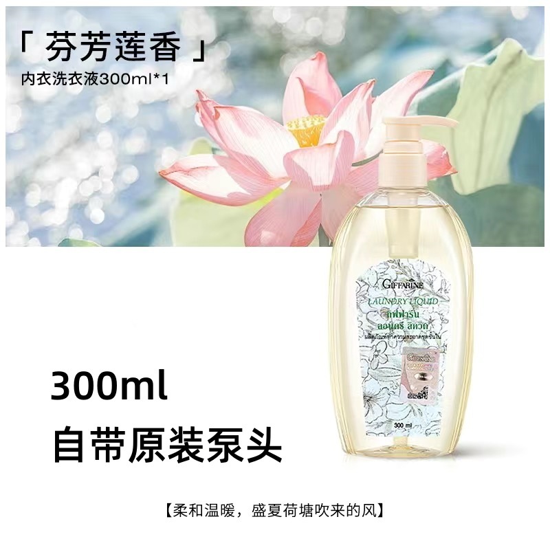 タイの芝芙蓮の下着の洗濯液の女性は血を抑えて妊婦の下着の洗浄剤の旗艦店に行って手洗いします。|undefined