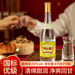 ɽ�� ���Z10������Ű׾�53�ȼZʳ��475ml*6ƿ�׾� �������l�ߙn