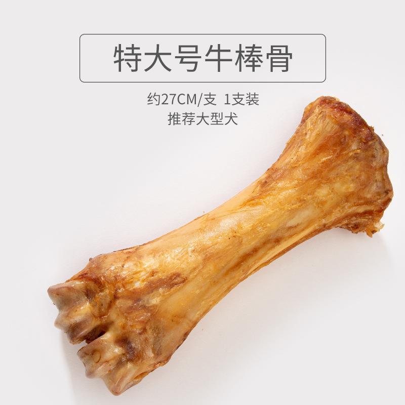 Aperitivos para perros, pato seco, pollo seco, carne de res, papas fritas especiales para perros pequeños y medianos, recompensas de entrenamiento para perros, palitos molinos para mascotas