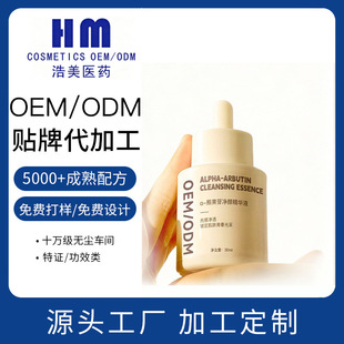 OEM����AҺ &alpha;-�ܹ���+������+��޼�J�������wɫ�沿���A����