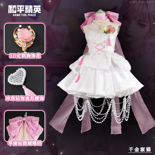 ��ƽ��Ӣcos��ǧ����؈cosplay�������̿���ȹcos���Α�ͬ��