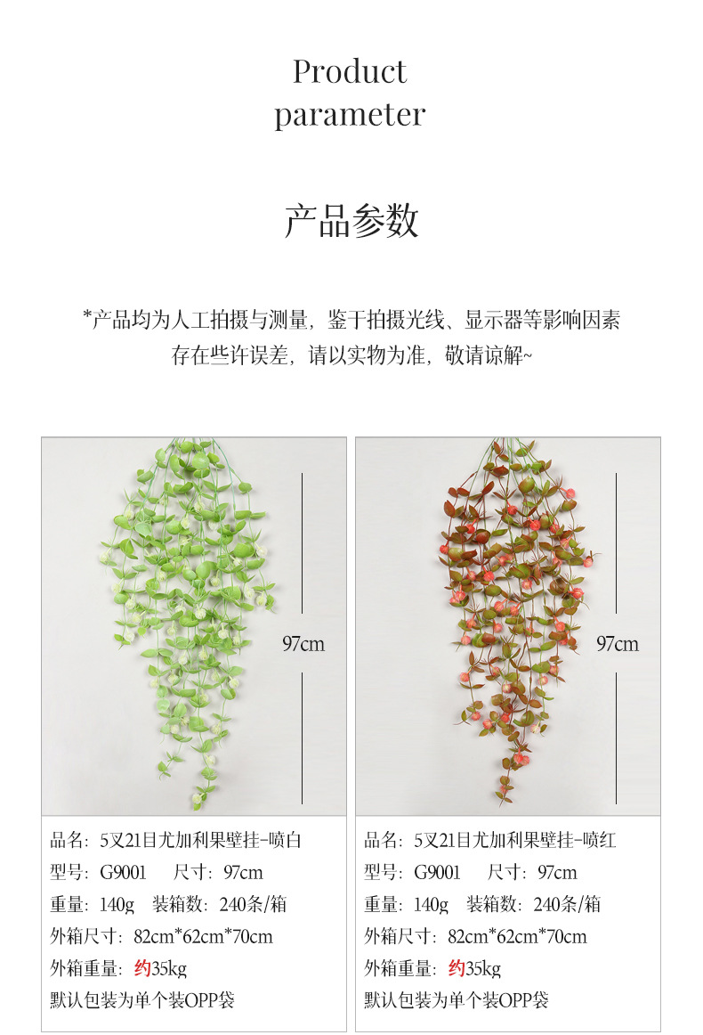 组合详情_36.jpg