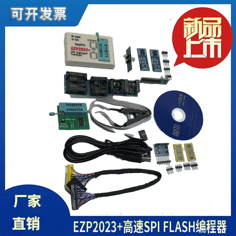 EZP2023+ high-speed SPI FLASH programmer 24/25/93 bios 25T80 programming offline recovery