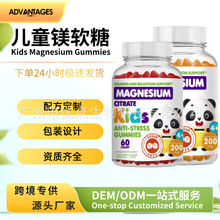 ���Q�F؛Kids Magnesium�������Vܛ�ǃ�ͯԴ�^���STK֧�ְ��b�OӋ