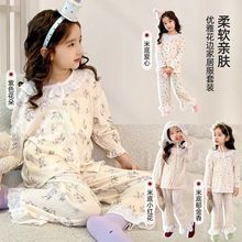 儿童弹力棉纱套装蕾丝花边宝宝春款开衫家居服韩版可爱空调服睡衣