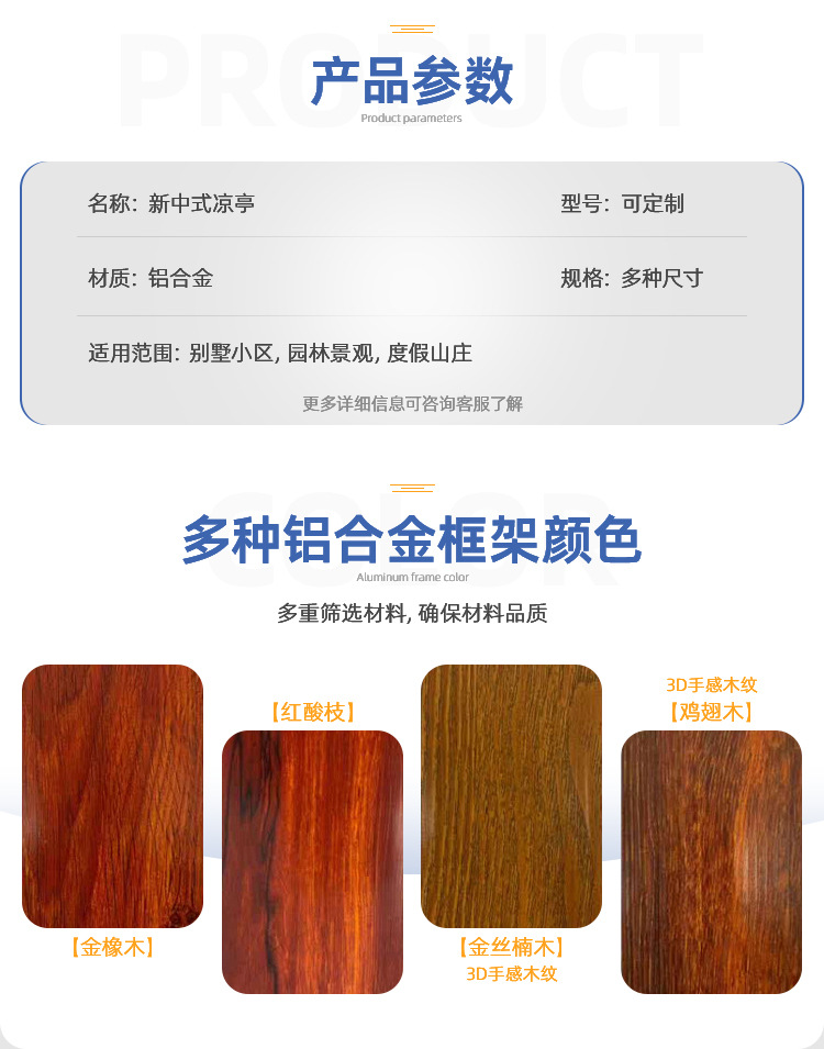 详情页04
