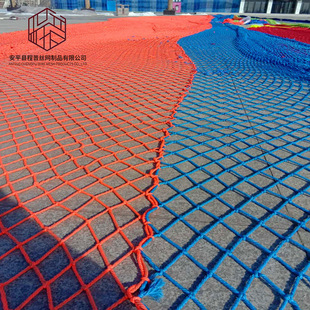 Source Factory Does Not Count Costs but Only for Sales. Protective Net, Balcony Anti-Fall Net, Safety Protective Net, Nylon Protective Net
