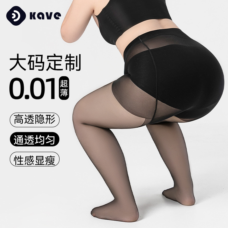 Medias de tamaño grande delgadas de primavera y verano 80 - 200 kg de grasa MM medias negras ocultación 0d ultra delgada anti-gancho de seda