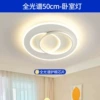 [Full spectrometer refers to 97] A bedroom 50cm