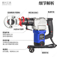 博世插电式多功能手提电动液压钳压线钳便携电缆剪线钳