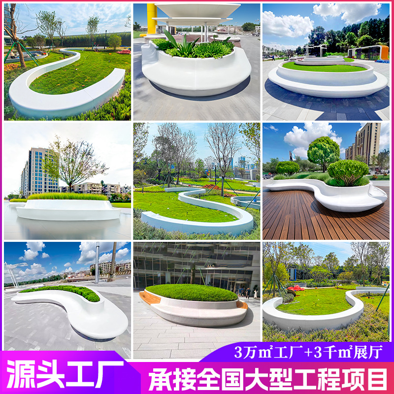 grc树池坐凳水磨石泰科石景观座椅广场公园清水混凝土玻璃钢坐凳