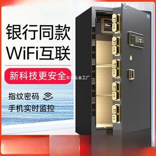 Tiger Brand 2025 New Model Safe Deposit Box for Home Use, Small Anti-Theft 60/80cm Office Commercial Use 1m Large Capacity