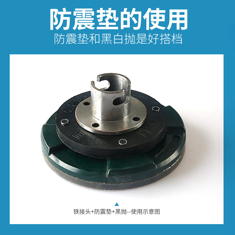 Placa de pulido de resina de diamante junta de hierro rectificadora de mano conexión de chasis hebilla de disco de pulido blanco y negro almohadilla de goma a prueba de golpes