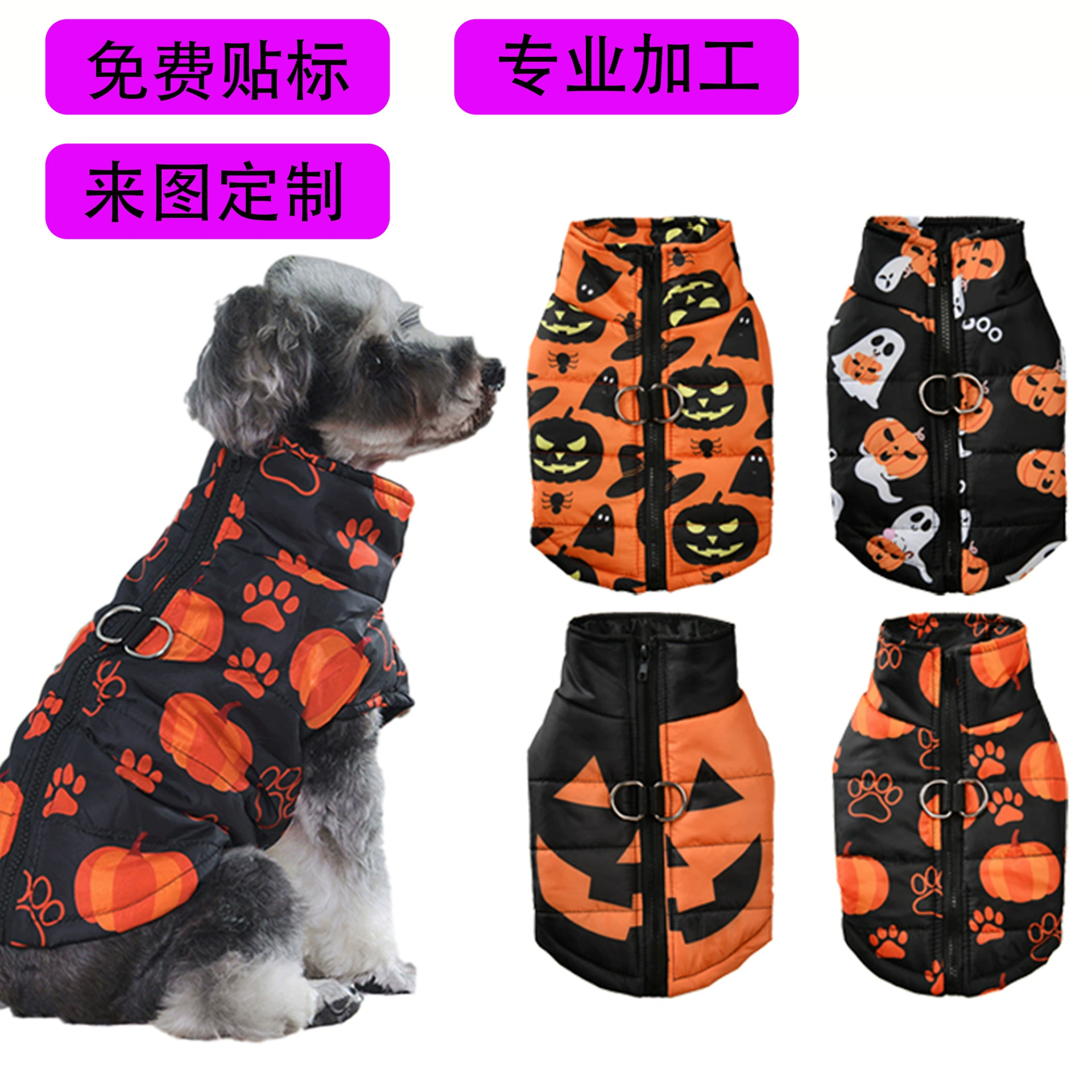 Осенняя и зимняя новая одежда для собак утолщена, теплая собака, жилет для Хэллоуина, теплая и водонепроницаемая наружная куртка зимой