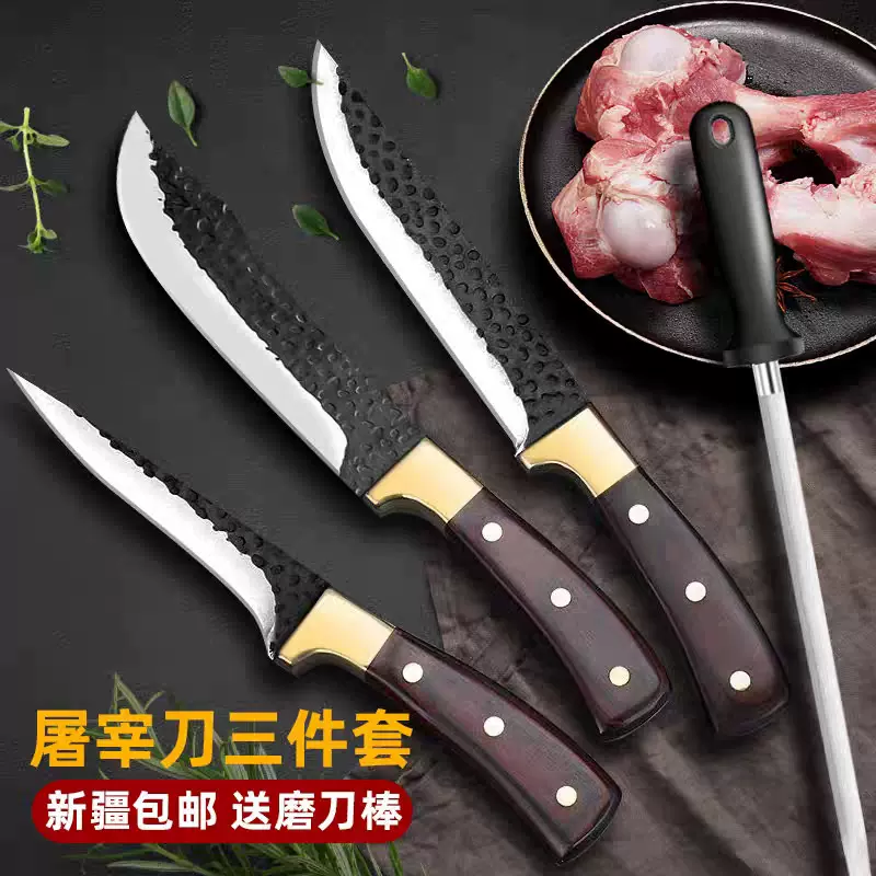 剔骨菜刀杀猪专用刀具大全牛羊剥皮尖刀手工锻打剃骨刀工厂直销
