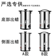 ���x����ϞͰwaxmelter��Ӑa����Ϟ�tCommercial CandleBusiness