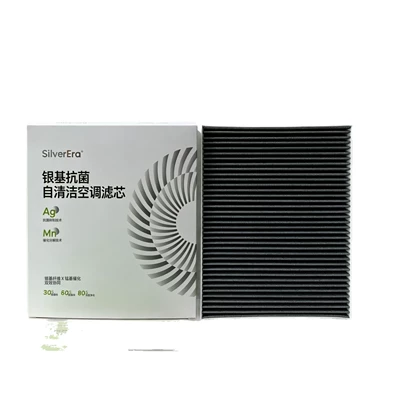 Range) X01L8L9202, Automobile filter element