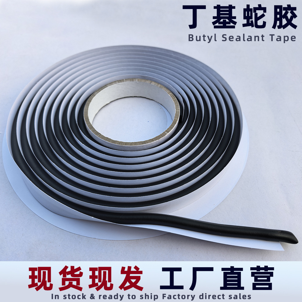 Factory Direct Delivery Butyl Sealing Waterproof Tape Adhesive Tape Snake Tape Self-Adhesive Car Headlight Sealing Adhesive Snake Tape