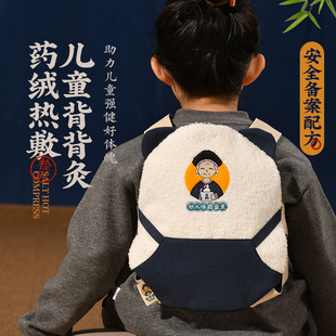 �}���Ń�ͯ���ð��ğ����i�������ظ�������늼ӟ�ȫ����ů����